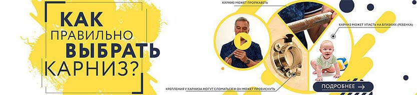Г образные карнизы для поддона душа